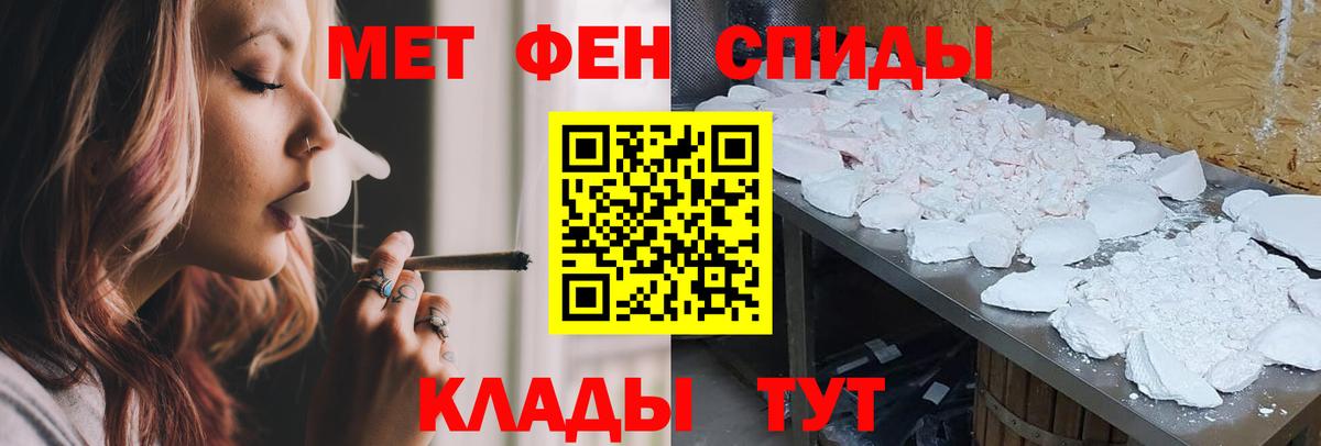 Amphetamine VHQ  Amphetamine  Новочебоксарск  Вход с VPN 