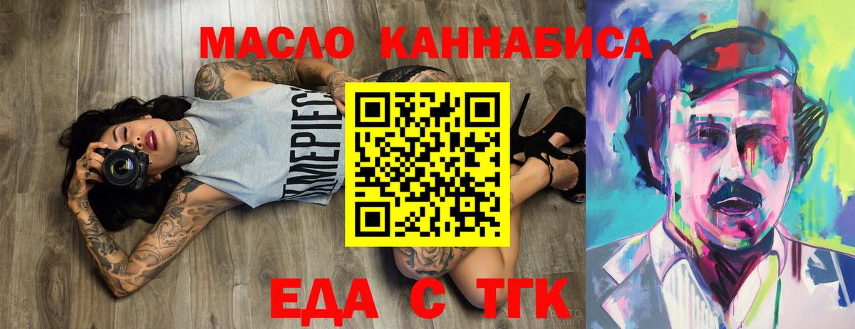 Canna-Cookies конопля Новочебоксарск