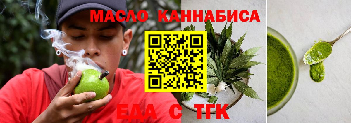 Новочебоксарск  Canna-Cookies конопля  Вход с VPN 
