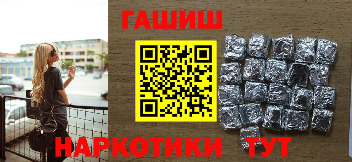 Новочебоксарск  ГАШИШ Изолятор  ГАШИШ хэш  ГАШИШ  даркнет сайт  Вход с VPN 