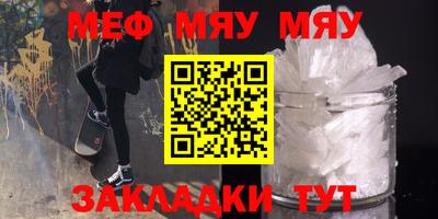 альфа пвп VHQ Гагарин