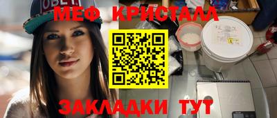 альфа пвп VHQ Гагарин