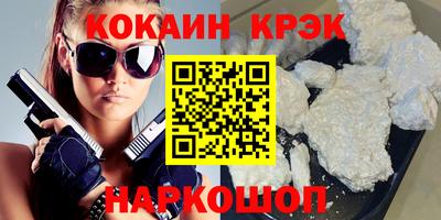 альфа пвп VHQ Гагарин