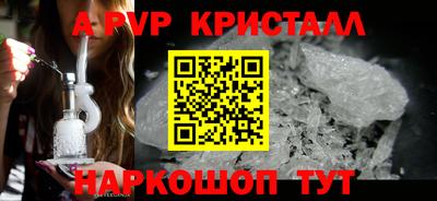сатива Гай