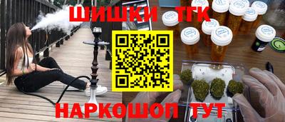 альфа пвп VHQ Гагарин