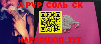 кокс Гатчина