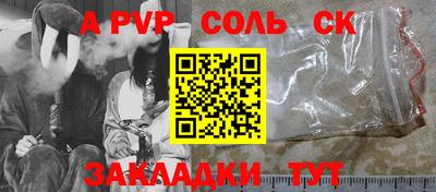 альфа пвп VHQ Гагарин