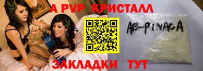 сатива Гай