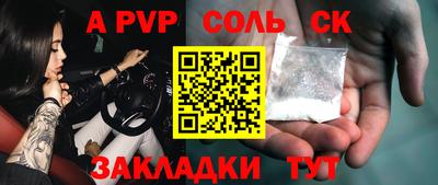 альфа пвп VHQ Гагарин