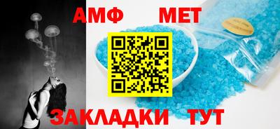 сатива Гай