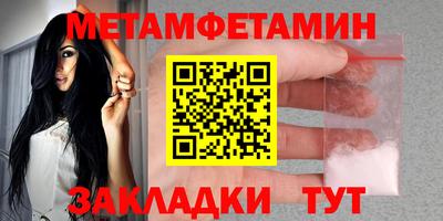 сатива Гай