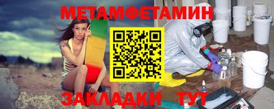 сатива Гай