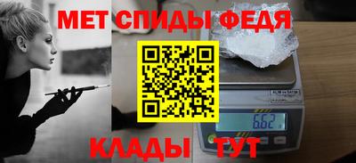 сатива Гай