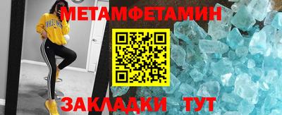 альфа пвп VHQ Гагарин