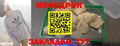 альфа пвп VHQ Гагарин