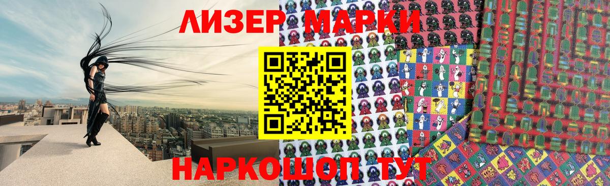 Новочебоксарск  LSD-25 экстази  Лсд 25 экстази кислота  Вход с VPN  Лсд 25 экстази ecstasy 