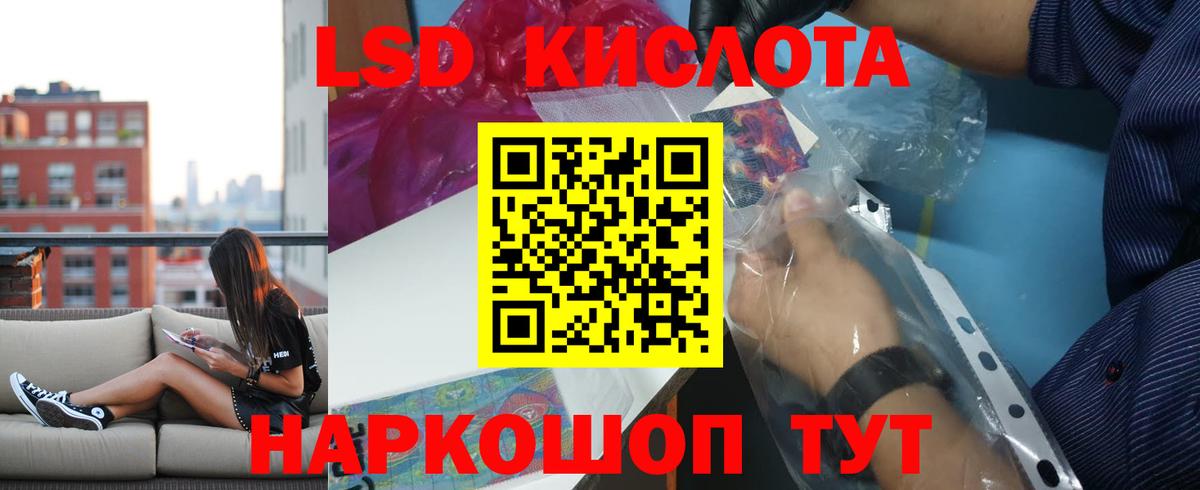 LSD-25 экстази ecstasy Новочебоксарск