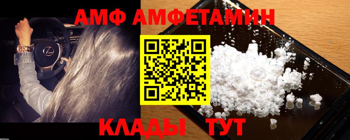 Метамфетамин Methamphetamine Новочебоксарск