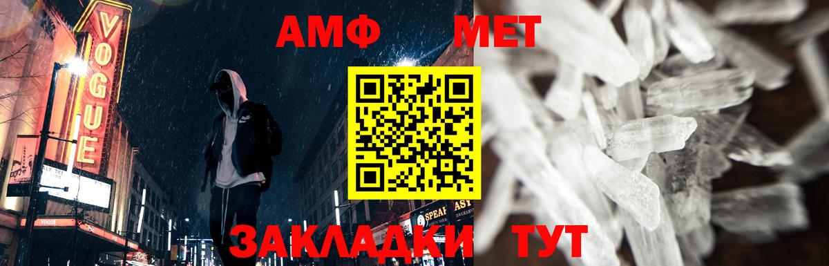 МЕТАМФЕТАМИН витя  МЕТАМФЕТАМИН витя  МЕТАМФЕТАМИН  Новочебоксарск  Вход с VPN 