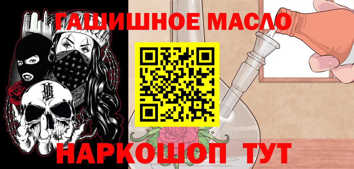 ТГК концентрат Новочебоксарск