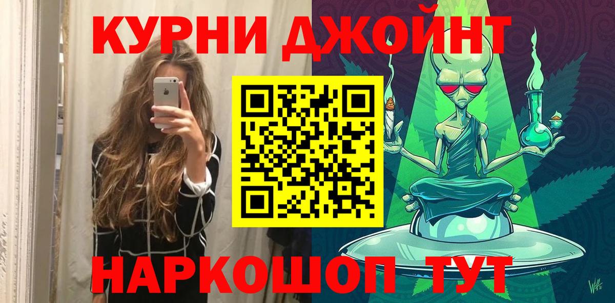 МАРИХУАНА гибрид Новочебоксарск